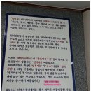 할티선녀탕 이미지
