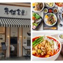 대창식당 이미지
