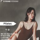 휴메이크국제학교점 이미지
