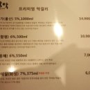 팔도포차 이미지