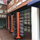 덕유산스키샵, 콘도 | 깔끔하고 세심한 스키샵 무주 덕유산 리조트 콘도 무주스노우파크스키샵&amp;렌탈샵