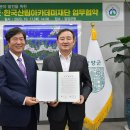 한국산림아카데미재단 이미지