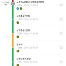 번창교통 이미지