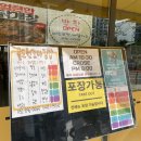 골드원꼬마김밥