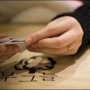 행복한날 이미지