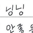 재이엔캐이