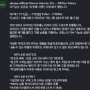 예쁠수밖개 | [SIENNE] Sienne Marche 4th 시엔느 마르쉐 리퍼브 세일 성수 7/12(토) 오픈런 첫타임 11:00 입장 후기
