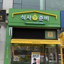 홈플러스익스프레스 안성공도점 이미지