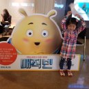 [용광맘후기]애니메이션 영화 &lt;매직빈&gt; 알콩이와 영화 데이트~♡