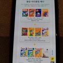 원어민 초등영어 이미지