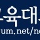 엠마누엘어린이집 이미지