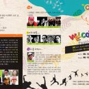 WELCO 이미지