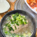 가마터 소머리국밥