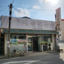 대흥칼국수 이미지