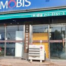 선두자동차 공업사 이미지