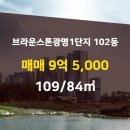 이레부동산공인중개사사무소 이미지