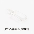 소2-31 이미지