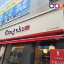 공차청주사천점