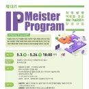 특허법인오킴스