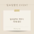 위더스바이
