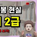 예술인증명서 갖춘 공공주택 자격, 국민주택빼고 모두된다...공공주택 관리직 채용 공고 사이트목록...LH와 HUG차이점...임대료,관리 이미지