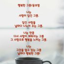 행복한그릇