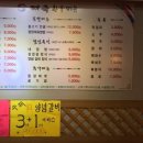 태극한우