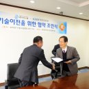 (주)아이스펙