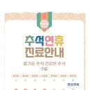 경희리본한의원 이미지