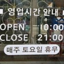 할멈숨두부 이미지