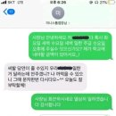 덕성여자대학교 | 250514 권진아의 사랑해 한 마디면 전원 kijul하죠 (덕성여자대학교 근화제 '여운')