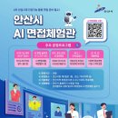 안산시청 제2별관 1층 데일리안