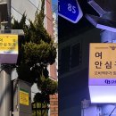맥주야 헤럴드경제