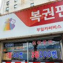 천하카센타 이미지
