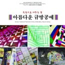 타래향기 이미지