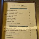미우락 | 창원 상남동 술집 미우락 내돈내산 솔직한 리얼 후기