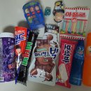 신영얼음