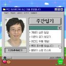 김준태 | 목디스크가 재발한 직딩일상 | 주간 도라로그 탐험세션 [2604W2]