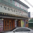 주전자속의얼음막걸리 네이버블로그