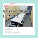 합격논증대입인문사회논술전문원격학원 | 천안온라인인문논술준비학원, 체계적인 준비가 필요한 논술 대비 합격논증대입인문사회논술전문학원