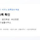 변호사강지훈법률사무소