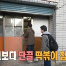 필드 오락실 이미지