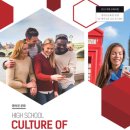 감계중학교 이미지