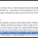스님이만든생식 이미지
