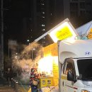 주리네 | 대구 만두 맛집 주리네만두 푸드트럭 솔직후기