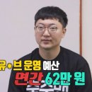 팬덤충주
