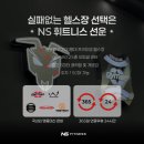건 휘트니스 | 건테크 시작!💪🔥 선운지구 헬스장 :: NS휘트니스 선운점 후기