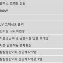 정옥수산 - 6160 | 정옥수산