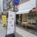 내돈내산 | 대구밤티라미수 | 대구타르트맛집 | 동성로카페 | 네쥬