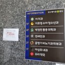 이호영소아청소년과의원 이미지